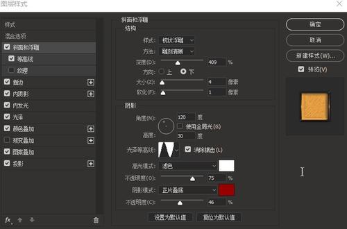 波兰签证怎么买假的